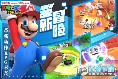 港漫《天子传奇》开外挂哪家强？天魔门一族元始天魔就是个大外挂