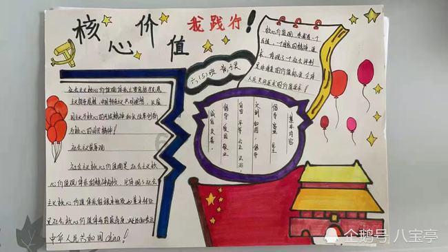 1月16日（发布时间），甘肃兰州，警方征集电影投资诈骗案线索，案件涉及郭富城、杨千嬅、舒淇等人主演的电影